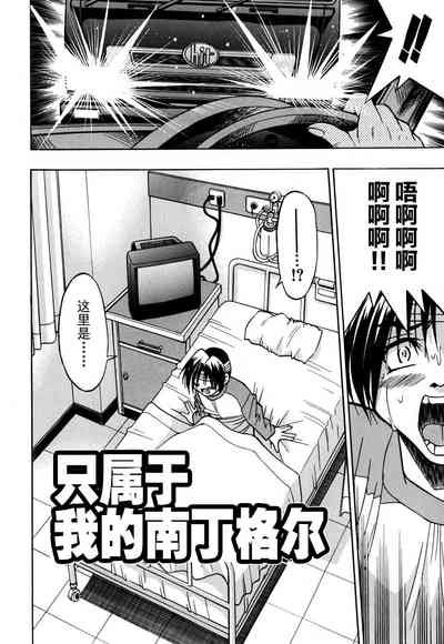 第119頁圖