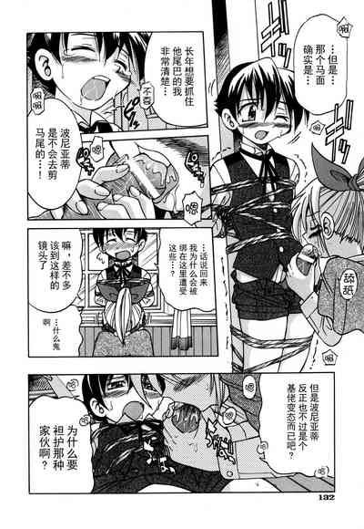 第139頁圖
