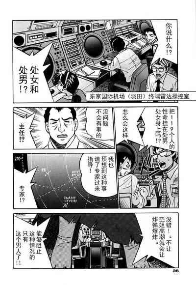 第43頁圖