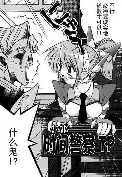第79頁圖