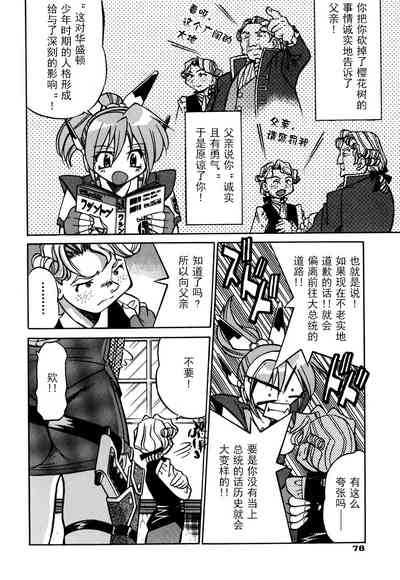 第83頁圖