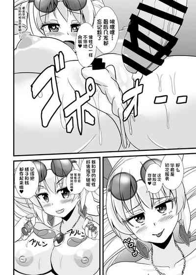 第19頁圖