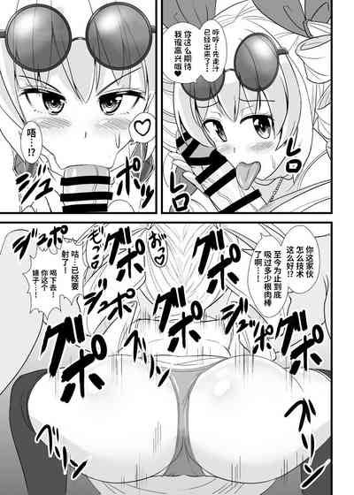 第7頁圖