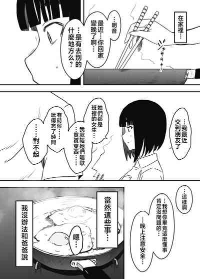 第43頁圖