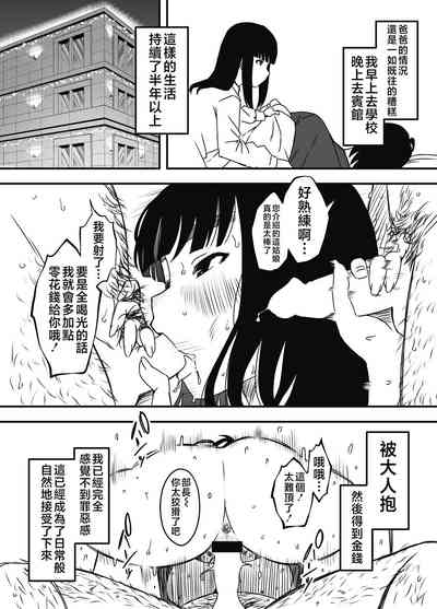 第67頁圖