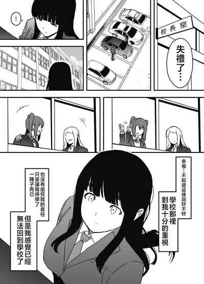 第71頁圖