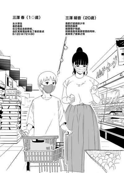 第75頁圖