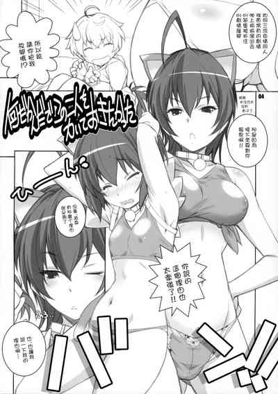 第3页图