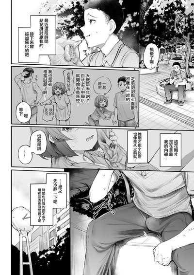 第7頁圖