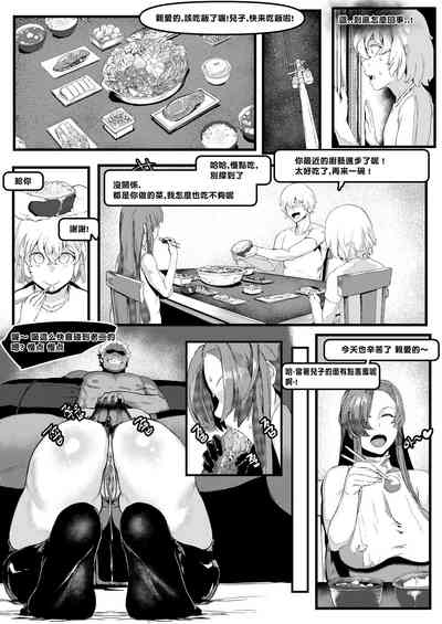 第3页图