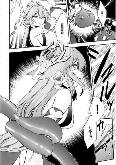 第7页图