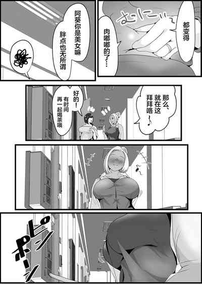 第7页图