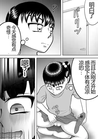 第23頁圖