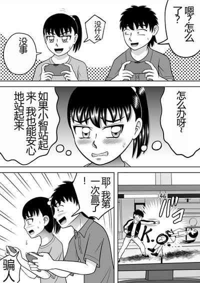 第31頁圖