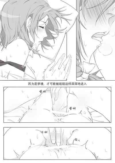 第27页图