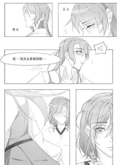 第47页图