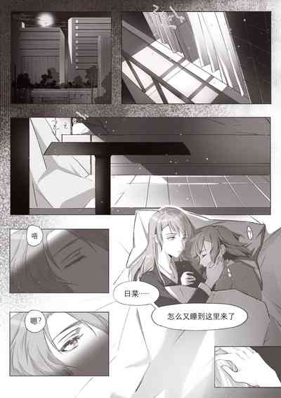 第7页图