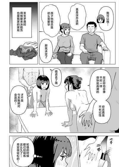 第47頁圖