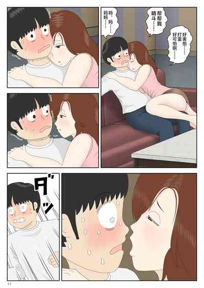 第11頁圖