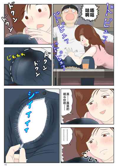第15頁圖