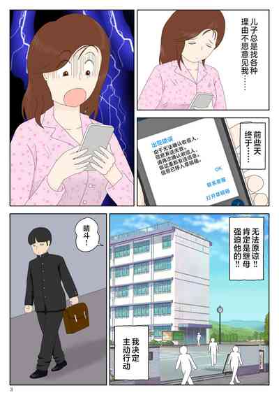 第3頁圖