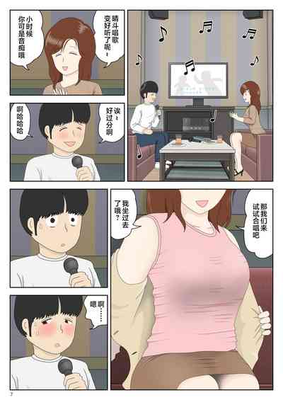 第7頁圖