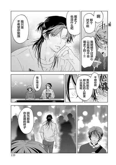 第139頁圖