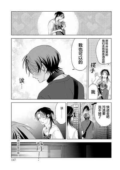 第147頁圖