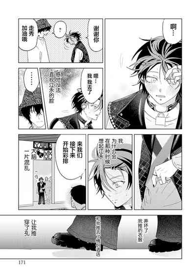 第171頁圖