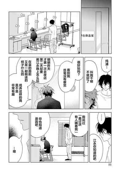 第191頁圖