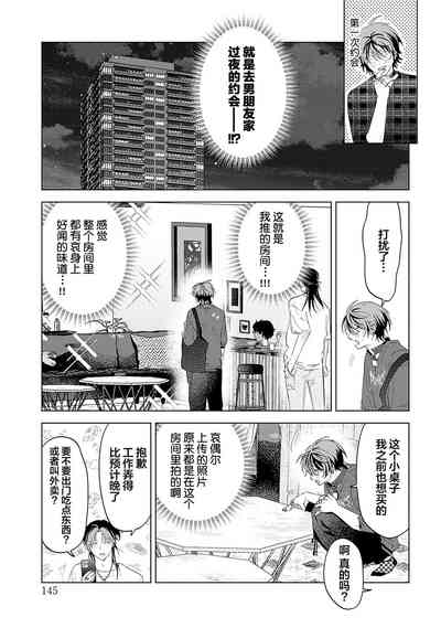 第235頁圖