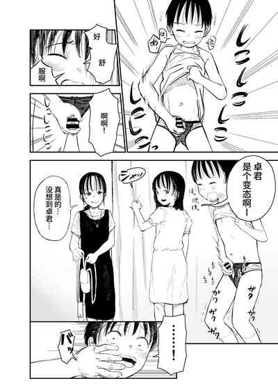 第19頁圖