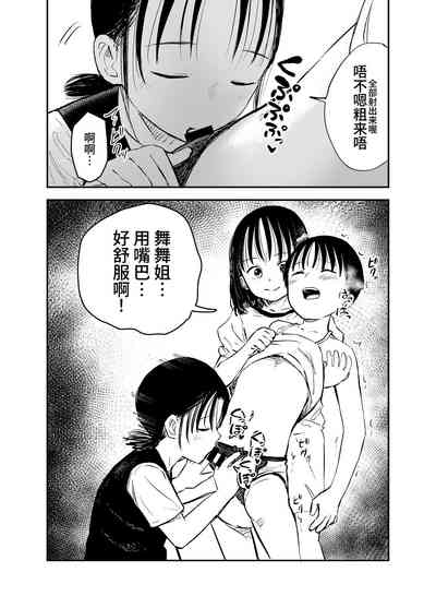 第23頁圖