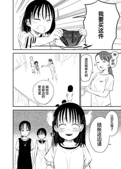 第27頁圖