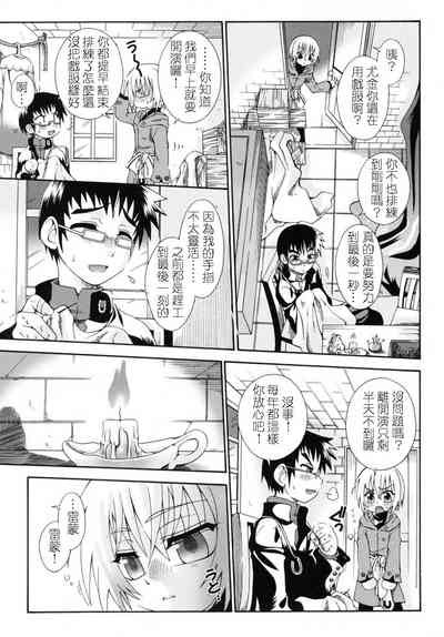 第3页图