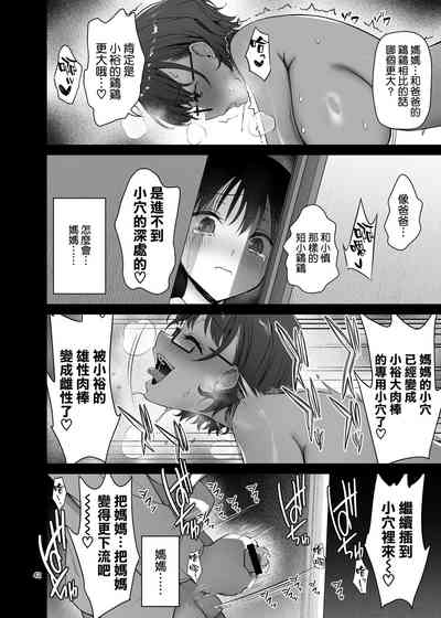第43頁圖