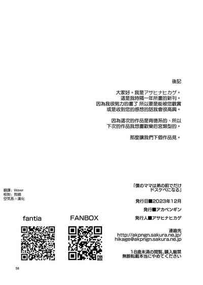 第59頁圖