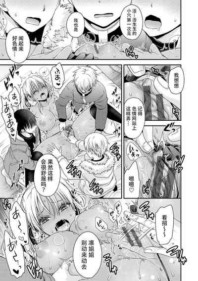 第23頁圖