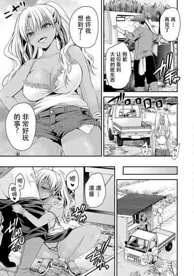 第3頁圖