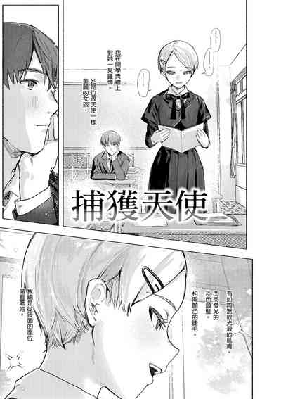 第7頁圖