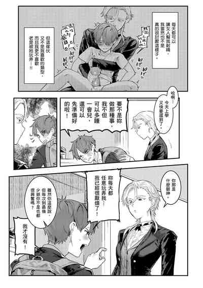 第87頁圖