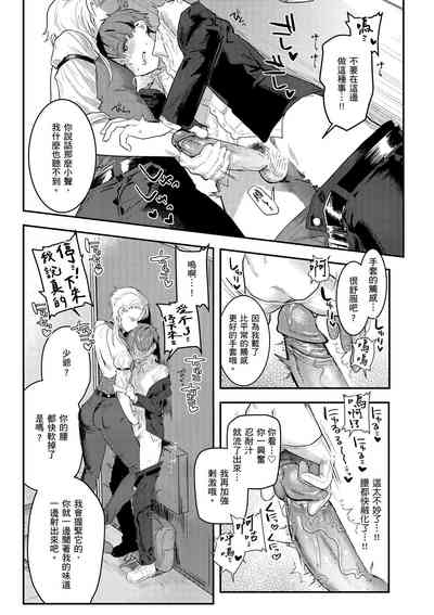 第91頁圖