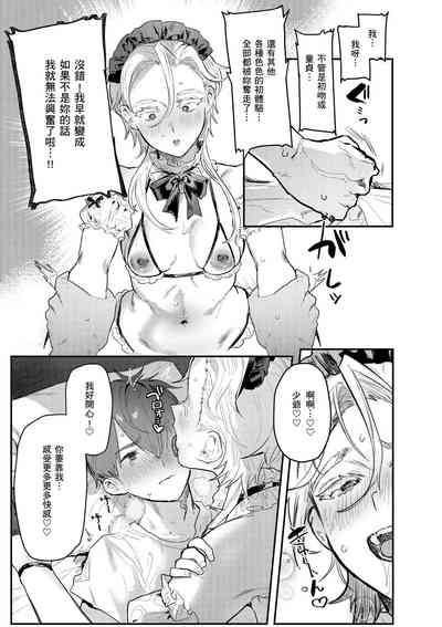 第99頁圖