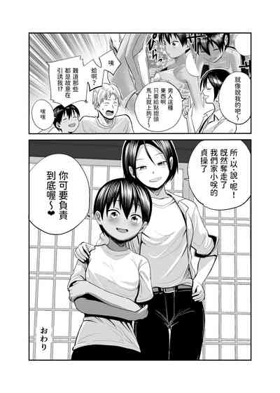 第31頁圖