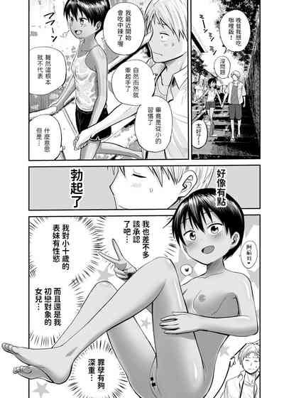 第7頁圖