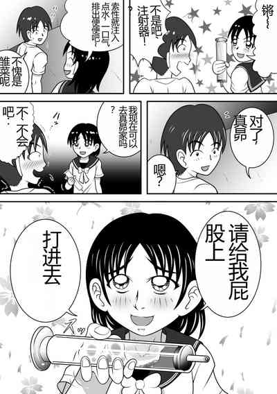 第27页图