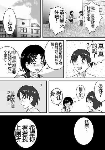 第3页图