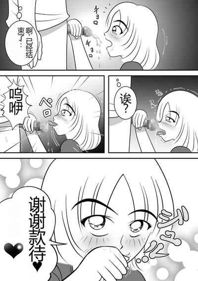 第11页图