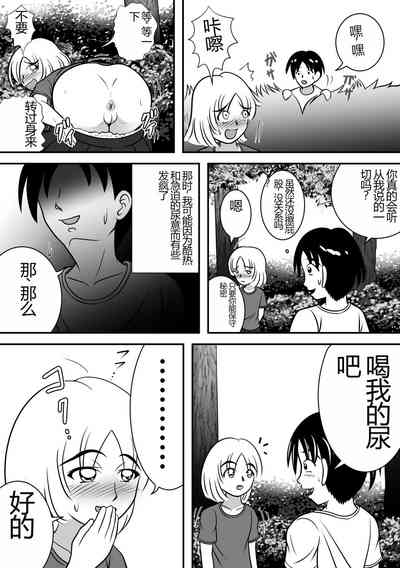 第7页图