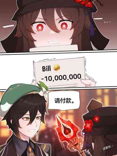 第3页图